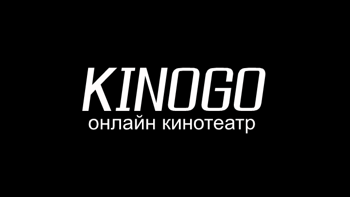 Kinogo